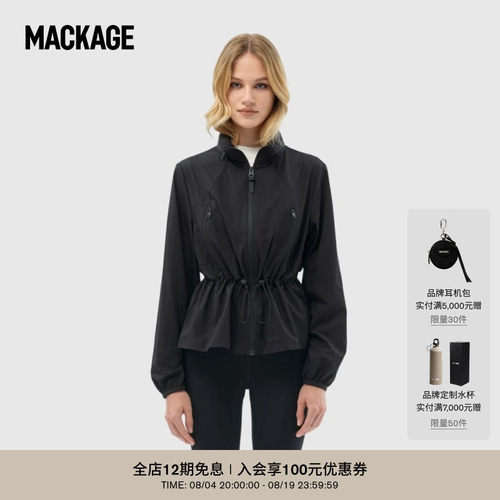 MACKAGE女士 ROXY户外运动连帽女款短款休闲夹克外套