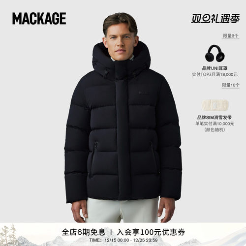 MACKAGE男士 GRAYDON保暖直筒羽绒服夹克外套上衣