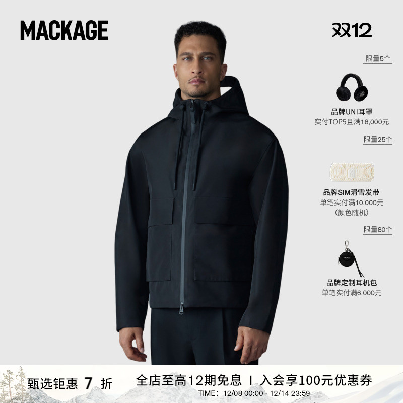 MACKAGE男士 ERIC连帽休闲拉链经典休闲风雨衣外套上衣