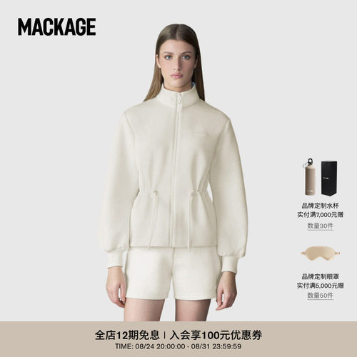 MACKAGE女士 FINOLA立领抽绳收腰户外针织夹克外套