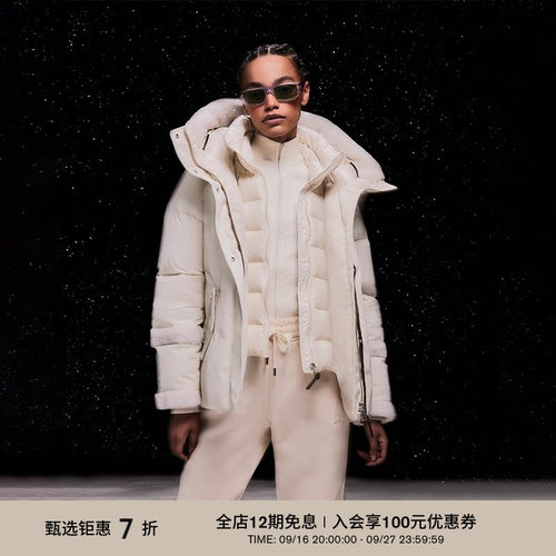 拼接羽绒时尚外套Mackage