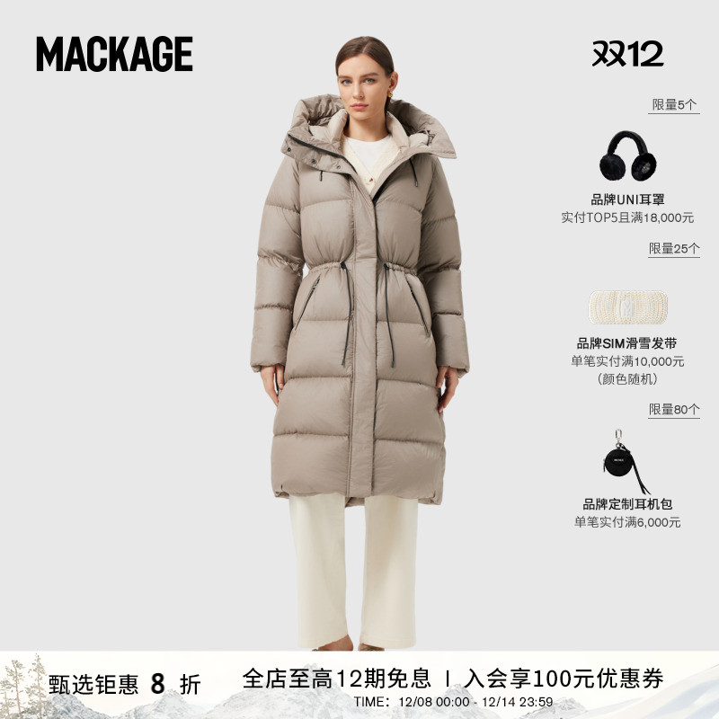 MACKAGEŮʿ ISHANIñ챣ůг޷ 7680Ԫ