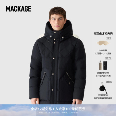 MACKAGE男士 WERNER长款连帽休闲保暖对比绗缝羽绒服