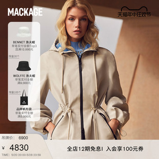 夹克外套防风防水24春夏新品 踏雨寻风系列 MACKAGE女KALEA中长款