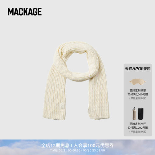 MACKAGE男女同款 NELL 羊毛混纺柔软保暖长围巾 早秋新品