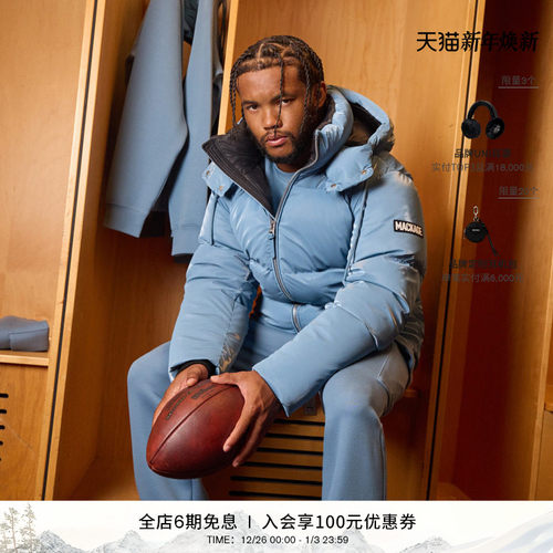 MACKAGE男士 KENT-GLO户外冬季新款连帽短款羽绒服外套 冬季新品
