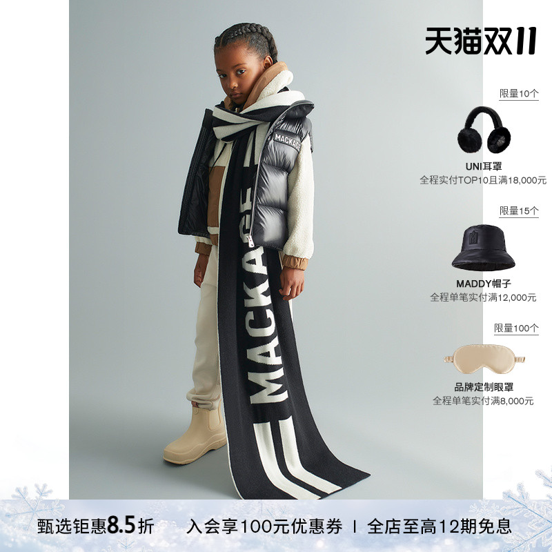 儿童羽绒马甲轻薄Mackage