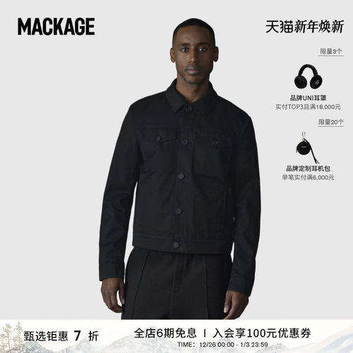 MACKAGE男士 NASH棉质斜纹休闲流行经典修身夹克外套