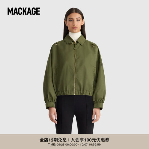 【秋冬新品】MACKAGE女士 OLIVERA短款飞行员夹克宽松衬衫领