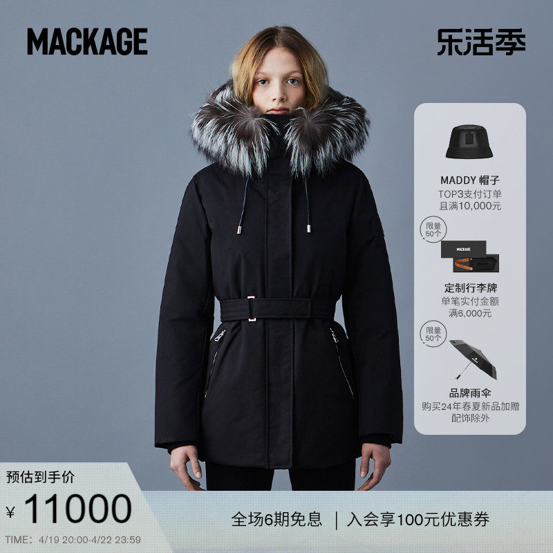 摩登专致系列-MACKAGE女士JENI二合一毛领收腰羽绒服