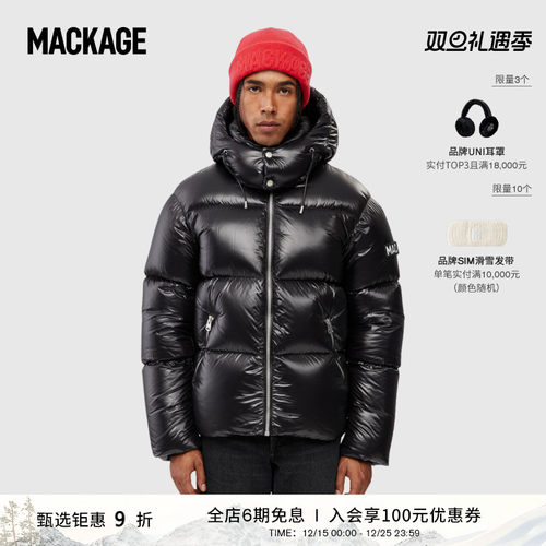MACKAGE防水可拆卸连帽羽绒服