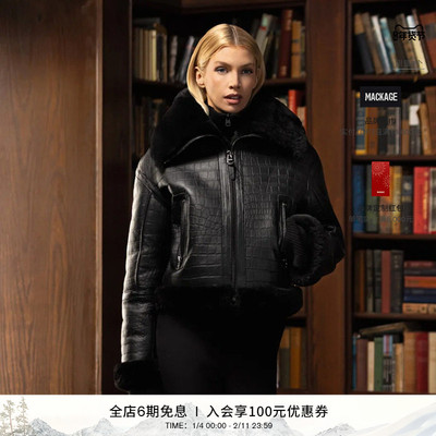 MACKAGE女士 MAXOU 短款仿鳄纹肌理皮夹克廓形保暖外套 冬季新品