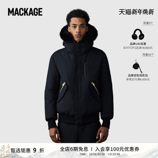 羽绒服外套上衣 拆卸连帽经典 MACKAGE男士 DIXON短款