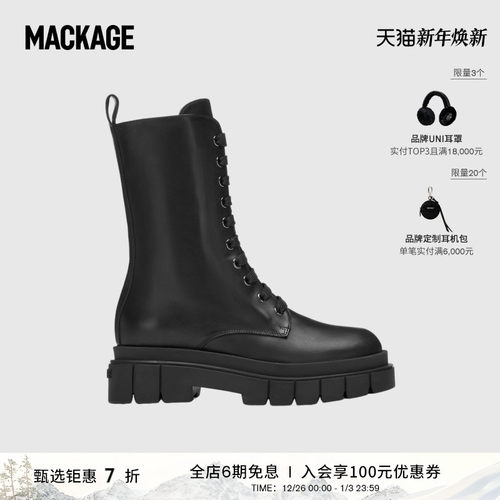 MACKAGE女士中筒系带皮靴马丁靴