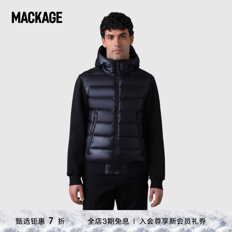 MACKAGE男士 FRANK 连帽拼接休闲时尚经典绗缝羽绒外套