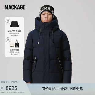 GRAYDON二合一羽绒服派克羽绒服 摩登专致系列 MACKAGE男士