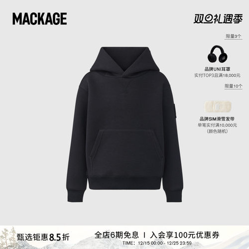 儿童卫衣Mackage时尚潮流