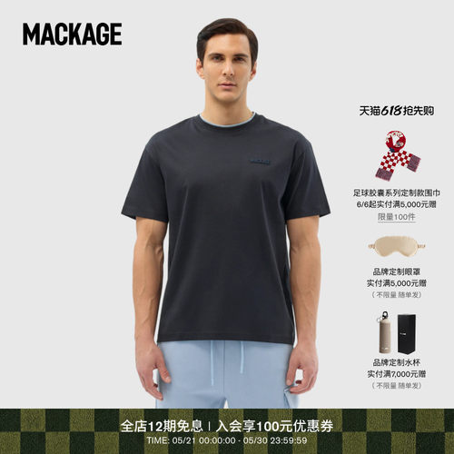 【春夏新品】MACKAGE男士 TEE-MNV户外休闲短袖T恤上衣