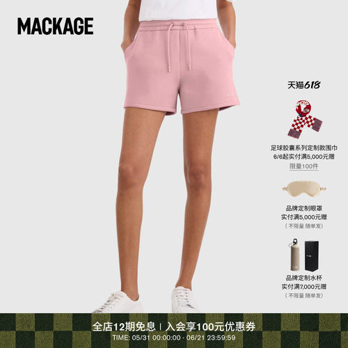 【春夏新品】MACKAGE女士 SUMMER户外徒步登山直筒短裤通勤休闲款