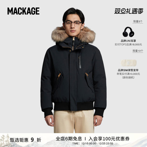 工装系列Mackage羽绒夹克短款