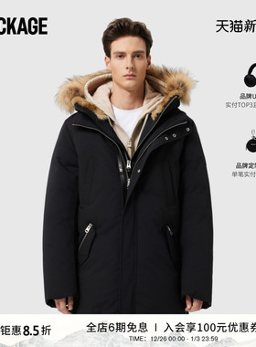 MACKAGE男士 EDWARD 毛领连帽直筒羽绒服外套上衣