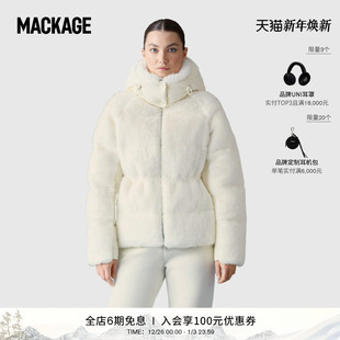 秋冬新品 可拆卸连帽羽绒服 CASSIDY短款 MACKAGE女士