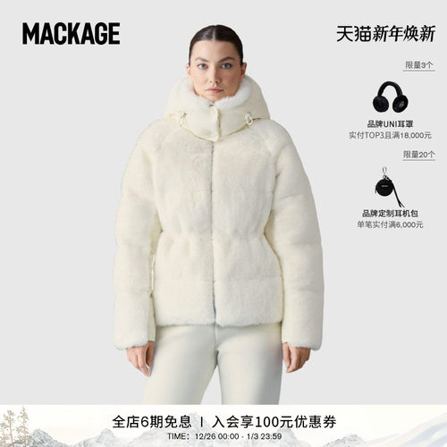 MACKAGE女士 CASSIDY短款可拆卸连帽羽绒服 秋冬新品