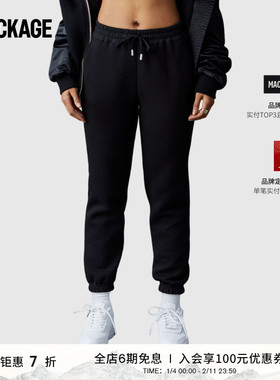 MACKAGE女士 NEV 双面针织运动休闲经典时尚长裤卫裤潮流简约下装