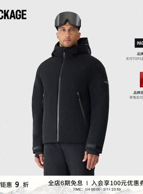MACKAGE男士 YUKIO可调节连帽休闲保暖滑雪羽绒夹克秋冬新品