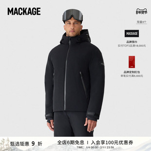 MACKAGE男士 YUKIO可调节连帽休闲保暖滑雪羽绒夹克秋冬新品