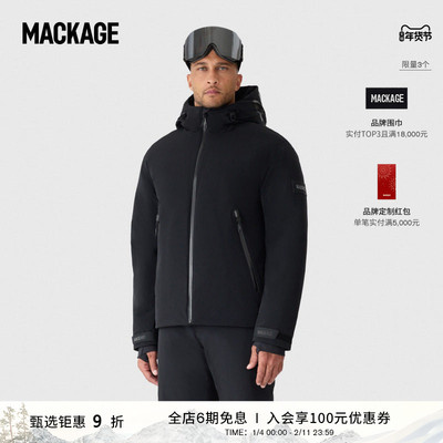 MACKAGE男士 YUKIO可调节连帽休闲保暖滑雪羽绒夹克秋冬新品