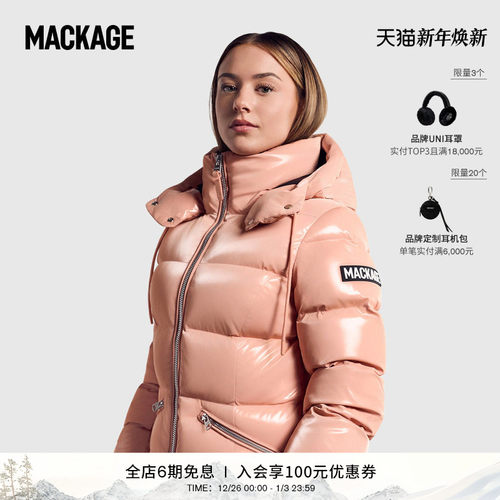 MACKAGE女士 MADALYN-GLO户外连帽短款收腰羽绒服外套 冬季新品