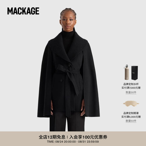 【早秋新品】MACKAGE女士 SUSIE时尚青果领腰带双面羊毛斗篷