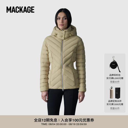 【早秋新品】MACKAGE女士 IDALEE户外连帽短款收腰修身羽绒服外套