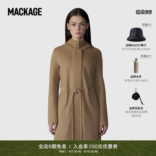 MACKAGE女士 BLITHE经典抽绳收腰连帽休闲长款外套大衣