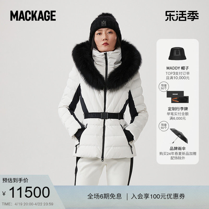 【Nikki-Min同款】滑雪系列MACKAGE女士ELITA可拆卸毛领滑雪外套