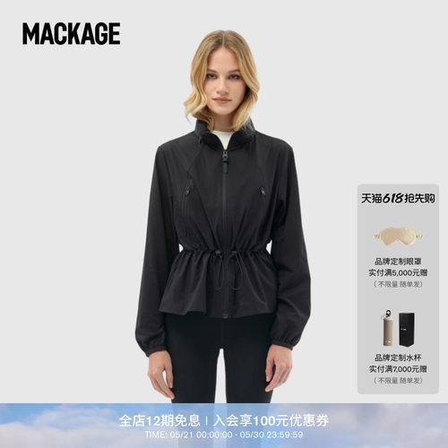 【春夏新品】MACKAGE女士 ROXY户外运动连帽女款短款休闲夹克外套