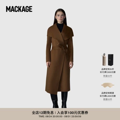 Mackage女士小章鱼iris同款羊毛