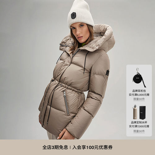 mackage女士防水羽绒夹克