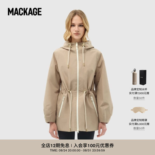 MACKAGE女士KALEA户外连帽抽绳收腰休闲风雨衣外套