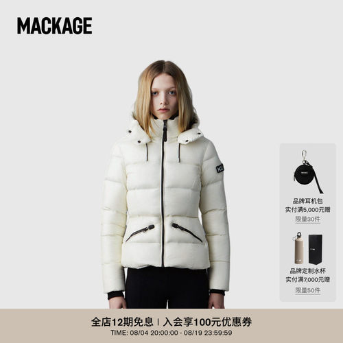【经典】MACKAGE女士 MADALYN保暖收腰显瘦休闲羽绒服外套上衣