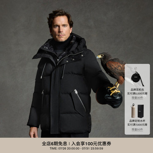 摩登中长款羽绒服Mackage
