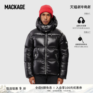 KENT 秋冬新品 可拆卸连帽羽绒服外套 亮面短款 MACKAGE男士