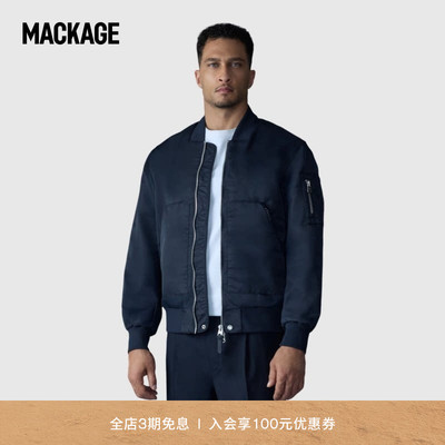 【春夏新品】MACKAGE男士 EMILIO 飞行员拉链休闲帅气夹克外套