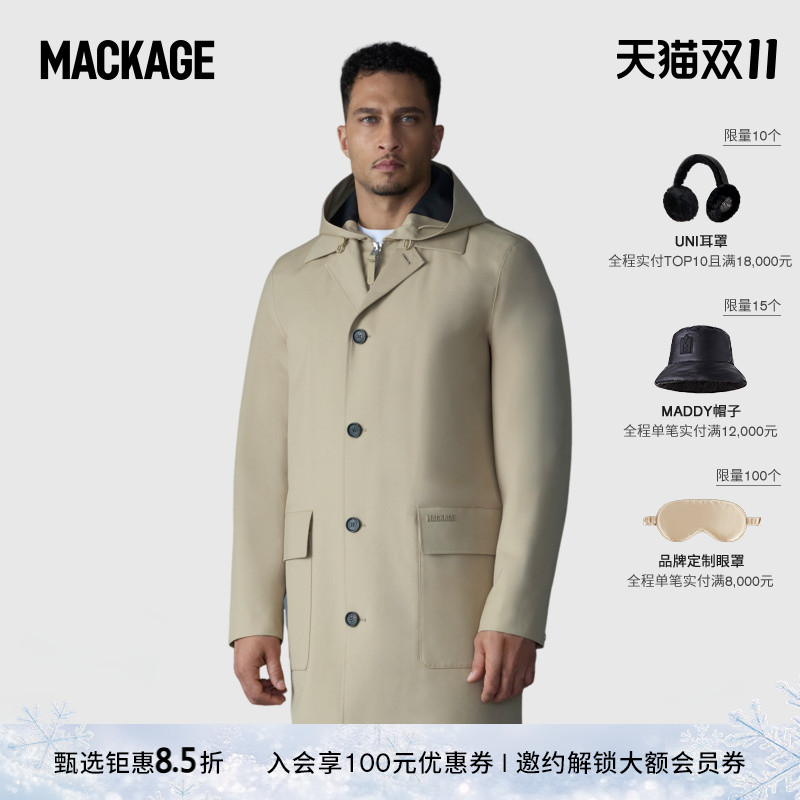 经典收腰休闲夹克外套Mackage