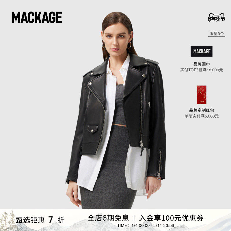 MACKAGE女士 BAYA经典机车修身休闲时尚短款皮衣外套上衣情侣款,户外/登山/野营/旅行用品,户外休闲衣,淘宝优惠券,粉丝福利购,淘宝优惠卷