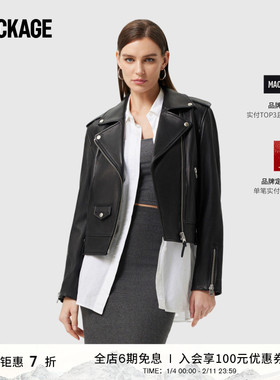 MACKAGE女士 BAYA经典机车修身休闲时尚短款皮衣外套上衣情侣款