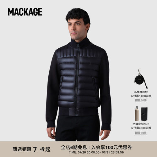 MACKAGE男士 COLLIN拼接立领休闲排骨羽绒夹克