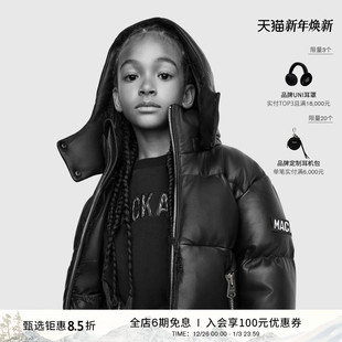 MACKAGE儿童 JESSE中性亮面可拆卸连帽轻薄羽绒服夹克外套上衣