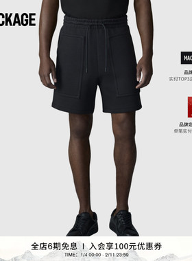 MACKAGE男士 ELWOOD双面针织休闲运动流行经典短裤下装